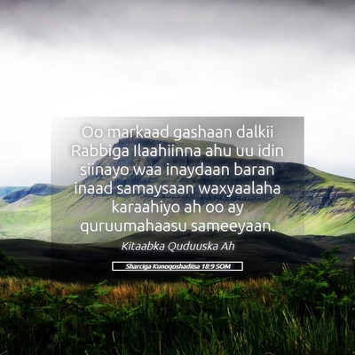 Picture 05 - Sharciga Kunoqoshadiisa 18:9 SOM - Oo markaad gashaan dalkii Rabbiga Ilaahiinna ahu - Bible Verse Picture