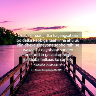 Picture 05 - Sharciga Kunoqoshadiisa 19:3 SOM - Oo waa inaad jidka hagaagsataan oo dalka Rabbiga - Bible Verse Picture