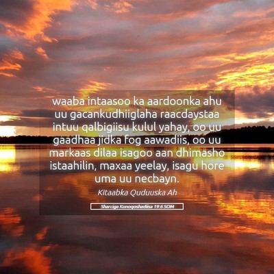 Picture 05 - Sharciga Kunoqoshadiisa 19:6 SOM - waaba intaasoo ka aardoonka ahu uu - Bible Verse Picture