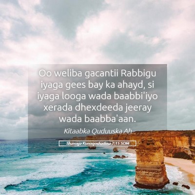 Picture 05 - Sharciga Kunoqoshadiisa 2:15 SOM - Oo weliba gacantii Rabbigu iyaga gees bay ka - Bible Verse Picture