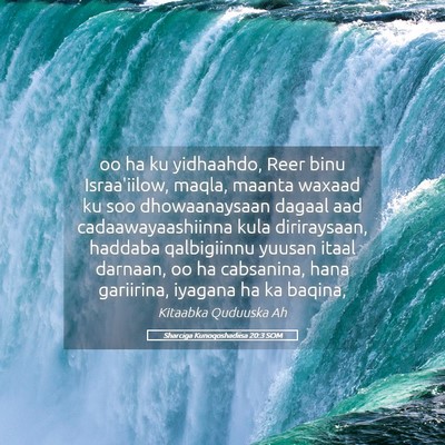 Picture 05 - Sharciga Kunoqoshadiisa 20:3 SOM - oo ha ku yidhaahdo, Reer binu Israa'iilow, maqla, - Bible Verse Picture