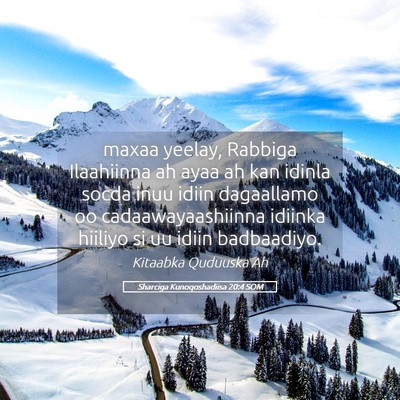 Picture 05 - Sharciga Kunoqoshadiisa 20:4 SOM - maxaa yeelay, Rabbiga Ilaahiinna ah ayaa ah kan - Bible Verse Picture