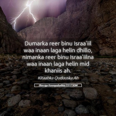 Picture 05 - Sharciga Kunoqoshadiisa 23:17 SOM - Dumarka reer binu Israa'iil waa inaan laga helin - Bible Verse Picture