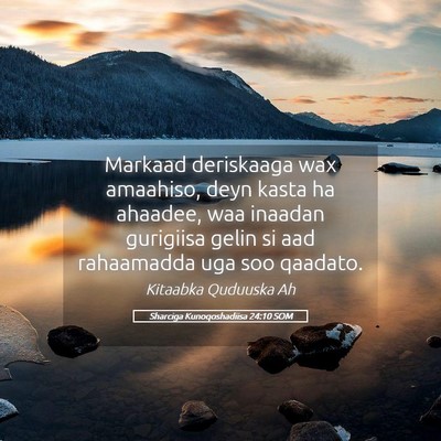 Picture 05 - Sharciga Kunoqoshadiisa 24:10 SOM - Markaad deriskaaga wax amaahiso, deyn kasta ha - Bible Verse Picture