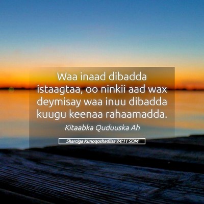 Picture 05 - Sharciga Kunoqoshadiisa 24:11 SOM - Waa inaad dibadda istaagtaa, oo ninkii aad wax - Bible Verse Picture