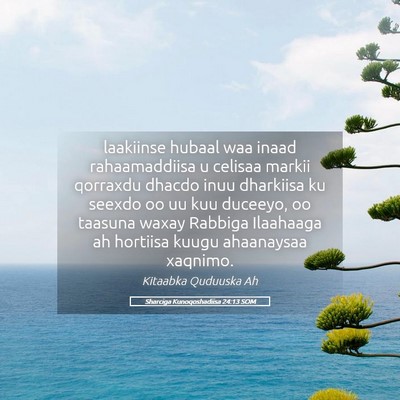 Picture 05 - Sharciga Kunoqoshadiisa 24:13 SOM - laakiinse hubaal waa inaad rahaamaddiisa u - Bible Verse Picture