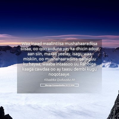 Picture 05 - Sharciga Kunoqoshadiisa 24:15 SOM - Waa inaad maalintiisa mushahaaradiisa siisaa, oo - Bible Verse Picture