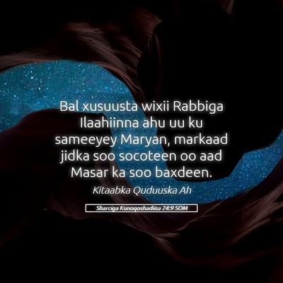 Picture 05 - Sharciga Kunoqoshadiisa 24:9 SOM - Bal xusuusta wixii Rabbiga Ilaahiinna ahu uu ku - Bible Verse Picture