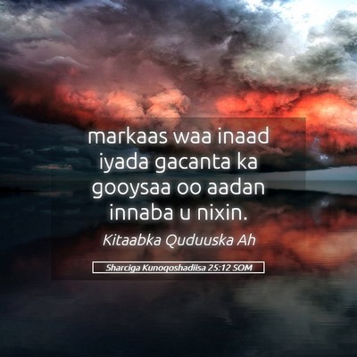 Picture 05 - Sharciga Kunoqoshadiisa 25:12 SOM - markaas waa inaad iyada gacanta ka gooysaa oo - Bible Verse Picture