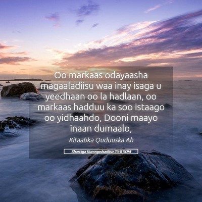 Picture 05 - Sharciga Kunoqoshadiisa 25:8 SOM - Oo markaas odayaasha magaaladiisu waa inay isaga - Bible Verse Picture