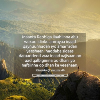 Picture 05 - Sharciga Kunoqoshadiisa 26:16 SOM - Maanta Rabbiga Ilaahiinna ahu wuxuu idinku - Bible Verse Picture
