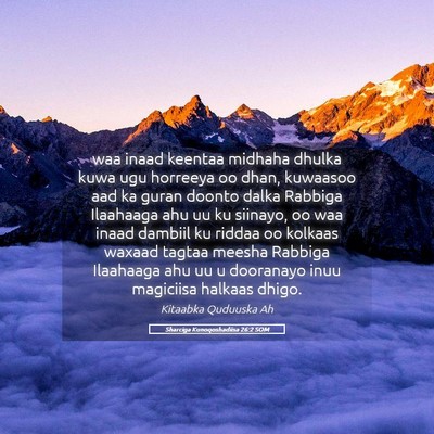 Picture 05 - Sharciga Kunoqoshadiisa 26:2 SOM - waa inaad keentaa midhaha dhulka kuwa ugu - Bible Verse Picture