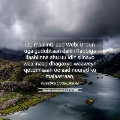 Picture 05 - Sharciga Kunoqoshadiisa 27:2 SOM - Oo maalintii aad Webi Urdun uga gudubtaan dalkii - Bible Verse Picture