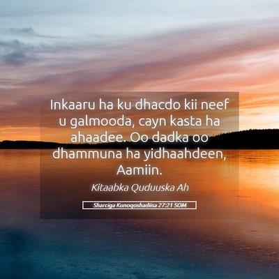 Picture 05 - Sharciga Kunoqoshadiisa 27:21 SOM - Inkaaru ha ku dhacdo kii neef u galmooda, cayn - Bible Verse Picture