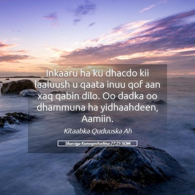 Picture 05 - Sharciga Kunoqoshadiisa 27:25 SOM - Inkaaru ha ku dhacdo kii laaluush u qaata inuu - Bible Verse Picture