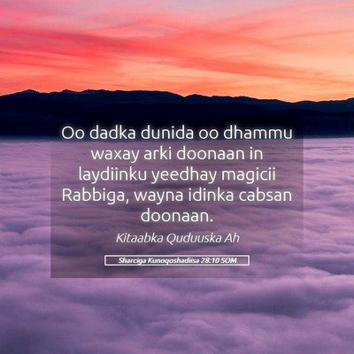 Picture 05 - Sharciga Kunoqoshadiisa 28:10 SOM - Oo dadka dunida oo dhammu waxay arki doonaan in - Bible Verse Picture