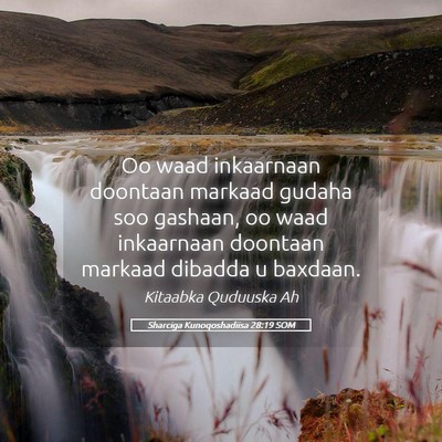 Picture 05 - Sharciga Kunoqoshadiisa 28:19 SOM - Oo waad inkaarnaan doontaan markaad gudaha soo - Bible Verse Picture