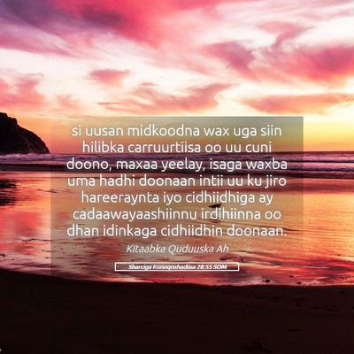 Picture 05 - Sharciga Kunoqoshadiisa 28:55 SOM - si uusan midkoodna wax uga siin hilibka - Bible Verse Picture