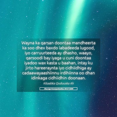 Picture 05 - Sharciga Kunoqoshadiisa 28:57 SOM - Wayna ka qarsan doontaa mandheerta ka soo dhex - Bible Verse Picture