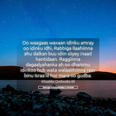Picture 05 - Sharciga Kunoqoshadiisa 3:18 SOM - Oo waagaas waxaan idinku amray oo idinku idhi, - Bible Verse Picture