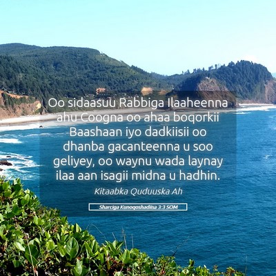 Picture 05 - Sharciga Kunoqoshadiisa 3:3 SOM - Oo sidaasuu Rabbiga Ilaaheenna ahu Coogna oo ahaa - Bible Verse Picture