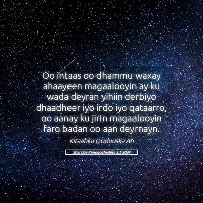 Picture 05 - Sharciga Kunoqoshadiisa 3:5 SOM - Oo intaas oo dhammu waxay ahaayeen magaalooyin ay - Bible Verse Picture