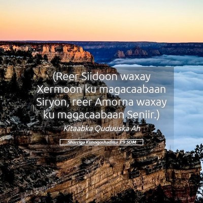Picture 05 - Sharciga Kunoqoshadiisa 3:9 SOM - (Reer Siidoon waxay Xermoon ku magacaabaan - Bible Verse Picture