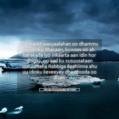 Picture 05 - Sharciga Kunoqoshadiisa 30:1 SOM - Oo markii waxyaalahan oo dhammu ay idinku - Bible Verse Picture