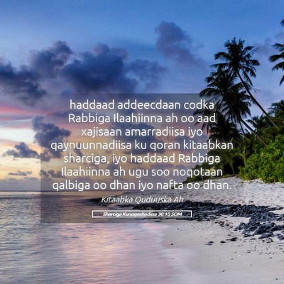 Picture 05 - Sharciga Kunoqoshadiisa 30:10 SOM - haddaad addeecdaan codka Rabbiga Ilaahiinna ah oo - Bible Verse Picture
