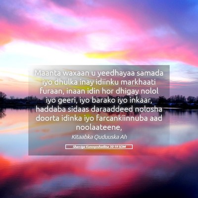 Picture 05 - Sharciga Kunoqoshadiisa 30:19 SOM - Maanta waxaan u yeedhayaa samada iyo dhulka inay - Bible Verse Picture