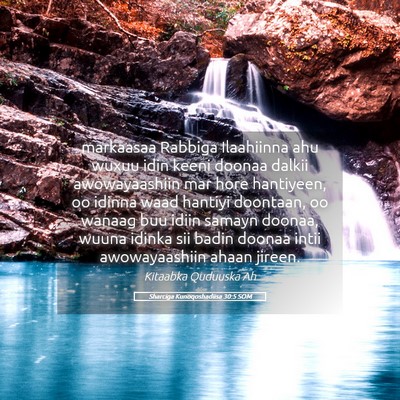 Picture 05 - Sharciga Kunoqoshadiisa 30:5 SOM - markaasaa Rabbiga Ilaahiinna ahu wuxuu idin keeni - Bible Verse Picture
