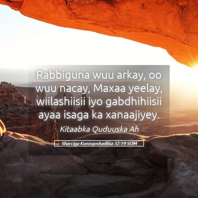 Picture 05 - Sharciga Kunoqoshadiisa 32:19 SOM - Rabbiguna wuu arkay, oo wuu nacay, Maxaa yeelay, - Bible Verse Picture