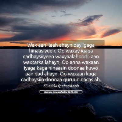 Picture 05 - Sharciga Kunoqoshadiisa 32:21 SOM - Wax aan Ilaah ahayn bay igaga hinaasiyeen, Oo - Bible Verse Picture