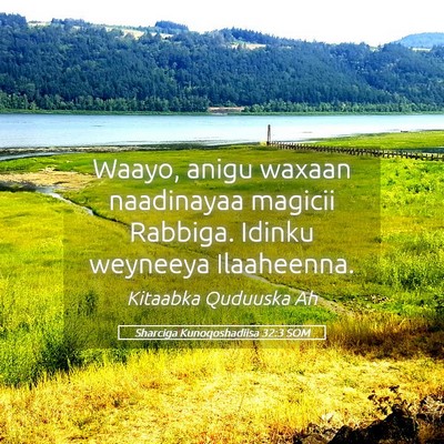 Picture 05 - Sharciga Kunoqoshadiisa 32:3 SOM - Waayo, anigu waxaan naadinayaa magicii Rabbiga. - Bible Verse Picture