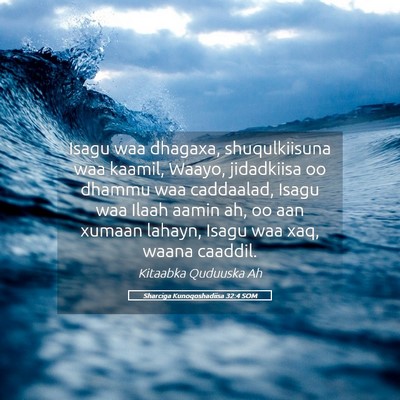 Picture 05 - Sharciga Kunoqoshadiisa 32:4 SOM - Isagu waa dhagaxa, shuqulkiisuna waa kaamil, - Bible Verse Picture