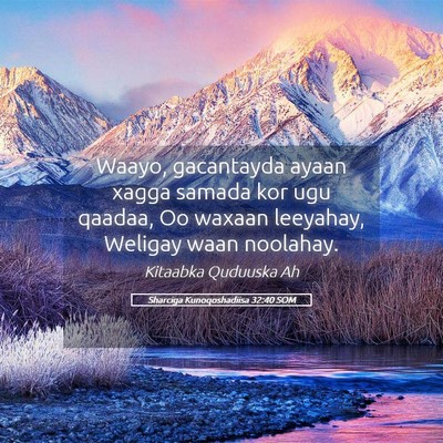 Picture 05 - Sharciga Kunoqoshadiisa 32:40 SOM - Waayo, gacantayda ayaan xagga samada kor ugu - Bible Verse Picture