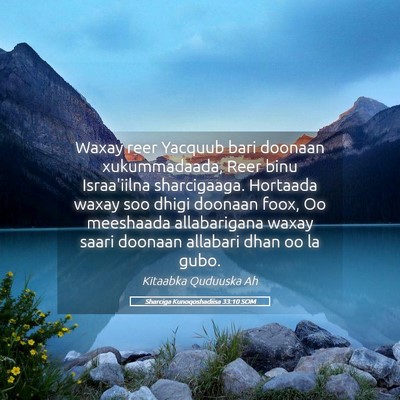 Picture 05 - Sharciga Kunoqoshadiisa 33:10 SOM - Waxay reer Yacquub bari doonaan xukummadaada, - Bible Verse Picture