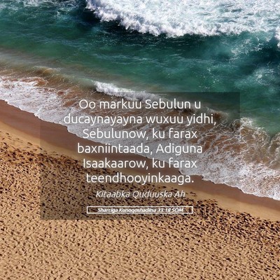 Picture 05 - Sharciga Kunoqoshadiisa 33:18 SOM - Oo markuu Sebulun u ducaynayayna wuxuu yidhi, - Bible Verse Picture