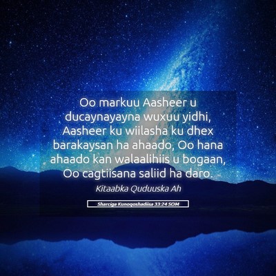 Picture 05 - Sharciga Kunoqoshadiisa 33:24 SOM - Oo markuu Aasheer u ducaynayayna wuxuu yidhi, - Bible Verse Picture