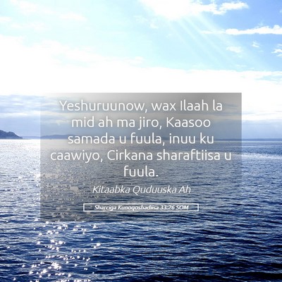 Picture 05 - Sharciga Kunoqoshadiisa 33:26 SOM - Yeshuruunow, wax Ilaah la mid ah ma jiro, Kaasoo - Bible Verse Picture