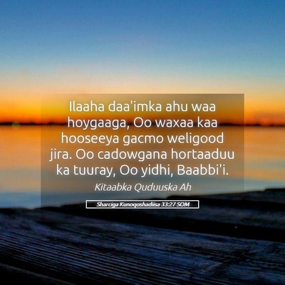 Picture 05 - Sharciga Kunoqoshadiisa 33:27 SOM - Ilaaha daa'imka ahu waa hoygaaga, Oo waxaa kaa - Bible Verse Picture