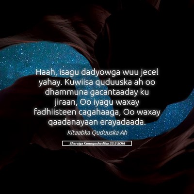 Picture 05 - Sharciga Kunoqoshadiisa 33:3 SOM - Haah, isagu dadyowga wuu jecel yahay. Kuwiisa - Bible Verse Picture