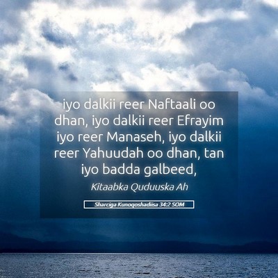 Picture 05 - Sharciga Kunoqoshadiisa 34:2 SOM - iyo dalkii reer Naftaali oo dhan, iyo dalkii reer - Bible Verse Picture