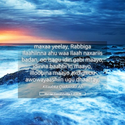 Picture 05 - Sharciga Kunoqoshadiisa 4:31 SOM - maxaa yeelay, Rabbiga Ilaahiinna ahu waa Ilaah - Bible Verse Picture