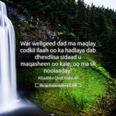 Picture 05 - Sharciga Kunoqoshadiisa 4:33 SOM - War weligeed dad ma maqlay codkii Ilaah oo ka - Bible Verse Picture