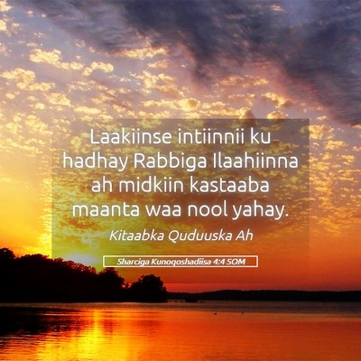 Picture 05 - Sharciga Kunoqoshadiisa 4:4 SOM - Laakiinse intiinnii ku hadhay Rabbiga Ilaahiinna - Bible Verse Picture