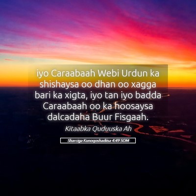 Picture 05 - Sharciga Kunoqoshadiisa 4:49 SOM - iyo Caraabaah Webi Urdun ka shishaysa oo dhan oo - Bible Verse Picture