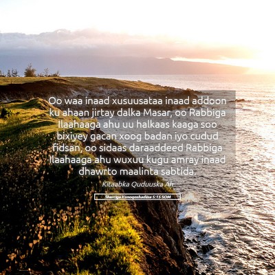 Picture 05 - Sharciga Kunoqoshadiisa 5:15 SOM - Oo waa inaad xusuusataa inaad addoon ku ahaan - Bible Verse Picture