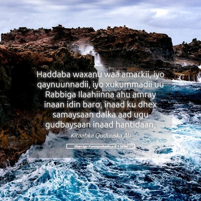 Picture 05 - Sharciga Kunoqoshadiisa 6:1 SOM - Haddaba waxanu waa amarkii, iyo qaynuunnadii, iyo - Bible Verse Picture