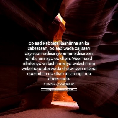 Picture 05 - Sharciga Kunoqoshadiisa 6:2 SOM - oo aad Rabbiga Ilaahiinna ah ka cabsataan, oo aad - Bible Verse Picture